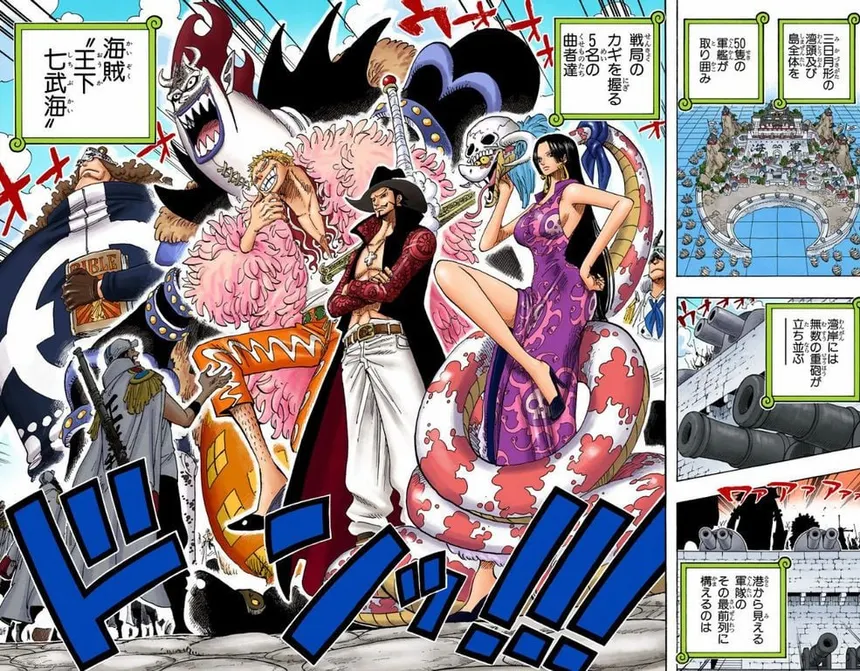 One piece